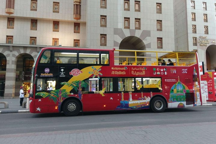 City Sightseeing Al Madinah Hop-On Hop-Off Tour